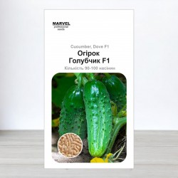 Насіння огірка бджолозапильного Голубчик F1, 3г, Marvel